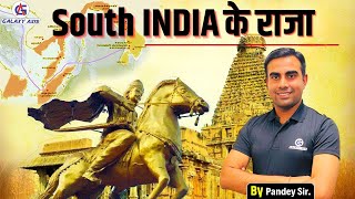 Class 10  History इतिहास साउथ इंडिया के राजा  By Pandey Sir raja southindiasouth india [upl. by Ynobe306]