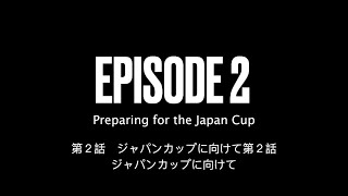 Episode 2  Auguste Rodins Journey to the Japan Cup [upl. by Sherrod]