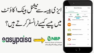 How to Transfer Money from Easypaisa to NBP Account  How to Send Money from Easypaisa to NBP [upl. by Onimixam423]