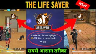 The Life Saver Achievement Mission Kaise Complete Kare Free Fire  The Life Saver  Visu Gaming [upl. by Annahsit]