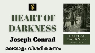 Heart of Darkness Novella  Joseph Conrad  Detailed Malayalam Summary [upl. by Letsirk]