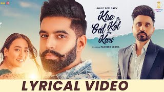 Kise De Kol Gal Na Kari Lyrical VideoGoldy Desi CrewParmish Verma Himansh Verma Navrattan Music [upl. by Burck476]