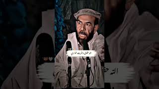 Matiullah turab new poetry 2023  pashto sher  matiullah turab bs da allah khtir status turab [upl. by Bollen]