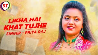 Likha Hai Khat Tujhe  लिखा है ख़त तुझे  Priya Raj Ka Viral Hindi Romantic Song [upl. by Phonsa724]