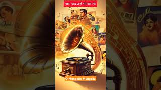 O Mungada Mungada Original Version  Usha Mangeshkar shorts song [upl. by Anayet697]