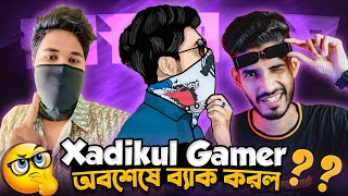 Xadikul Gamer Is Back  অবশেষে Xadikul Gamer সত্যি ব্যাক করবে নাকি মিথ্যা 😫  SIAM JR [upl. by Roxana501]