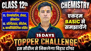 Class 12th Chemistry Chapter 11 amp 12 Complete Revision  Bihar Board 12th Chemistry Exam 2025 [upl. by Petulah]