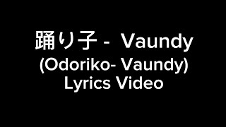 踊り子  Vaundy  Odoriko Vaundy  Lyrics Video [upl. by Picker]