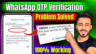 😰 Whatsapp Otp Verification Code Problem Solution  Whatsapp Verification Code Not Received Solution [upl. by Vez]