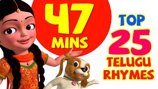 Top 25 Telugu Rhymes for Children Infobells [upl. by Waldo]