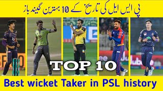 Most Wickets in PSL Career  Cricket List  Top 10 Most Wicket Taker in PSL History  ESPNCRICINFO [upl. by Quillan529]