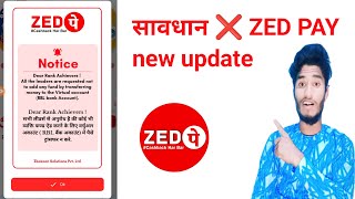 zedpay notice problem  zed pay add funds new update  zedpay new update [upl. by Ingold]