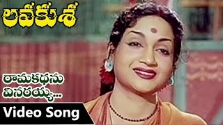 Ramakathanu Vinarayyaa Video Song  Lava Kusa Telugu Movie  N T Rama Rao  Anjali Devi [upl. by Rehc]