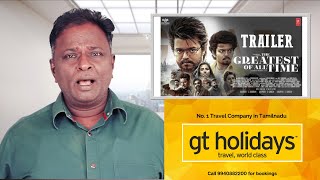 GOAT Review  Greatest Of All Time  Vijay Mohan Prabhu Deva Prashanth  Tamil Talkies [upl. by Anytsyrk]