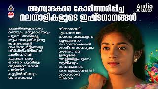 Malayalam Nostalgic Songs All Time Favourite Collections  KJ Yesudas K S Chithra Evergreen Songs [upl. by Yla497]