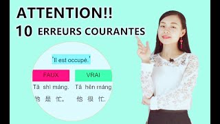 10 Erreures Courantes en Chinois à Eviter  Apprendre le chinois mandarin [upl. by Colt]