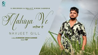 Mahiya Ve  Navjeet Gill  Latest Punjabi Song 2024  S Records [upl. by Raskind]