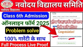 Jawahar Navodaya Vidyalaya Form Fill Up  How To Fill Navodaya Form Class 6  Jnv Form Fill Up 2025 [upl. by Venator929]