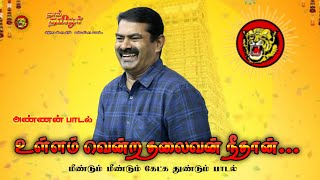 பாசமுள்ள பாண்டியரே HD Video Song  Captain Prabhakaran  Vijayakanth  RamyaKrishnan  Pyramid Audio [upl. by Ebbarta]