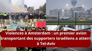 Violences à Amsterdam  un premier avion transportant des supporters israéliens a atterri à TelAviv [upl. by Kapoor]