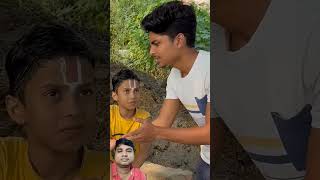 बाबा तो आज गया🤣😂।। shorts short youtubeshorts trending trend reels youtube viralvideo yt [upl. by Nylirad741]