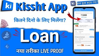 100000 instant loan app get 5 mint process instant Disbursed loan amount 100000 [upl. by Winou]