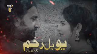 pashto New Tali Film  Yo Bal Dedan  Official Trailer Haji Irshadamp Bushra khan [upl. by Ayital]