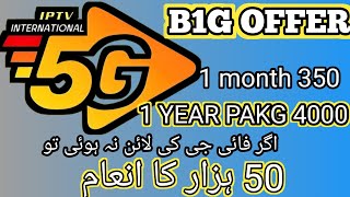 5g IPTV B1G offer  IPTV reseller  IPTV service provider Pakistan  IPTV [upl. by Rugen288]