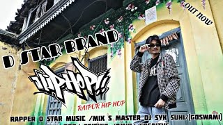 D STAR BRAND  D STAR RAIPUR HIP HOP  OFFICIAL MUSIC RAP SONG [upl. by Irfan115]