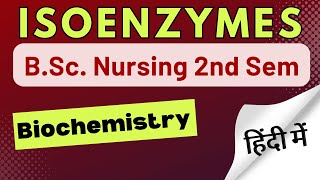 ISOENZYMES in Hindi  BIOCHEMISTRY  CLINICAL ENZYMOLOGY  LDH CPK ALP [upl. by Ber]