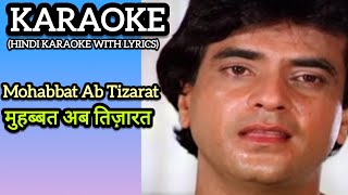 KARAOKE  Mohabbat Ab Tijarat Ban Gayi Hai Hindi Karaoke Song With Lyrics Shakti Ki Duniya Karaoke [upl. by Maurita]