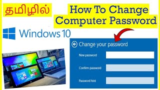 How to Change Computer Password in Windows 10 Tamil  VividTech [upl. by Kinsman]