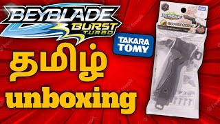 beyblade burst turbo grip unboxing tamiltakara tomy🤩🥰 [upl. by Hanyaz]