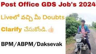 POSTAL GDS LIVE🔴 IN TELUGU  Ask And Clarify Your Doubtsgdsgdspromotionbpm [upl. by Mcclenon]