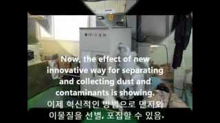 더스트제로플라스틱 먼지분진제거 사출불량제로크러텍디더스터더스트클리너 CRUTEC DUSTZERODedustingDedusterDust Removal [upl. by Jard]