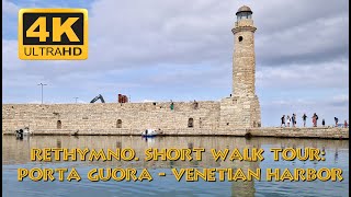 Rethymno Short walk tour Porta Guora  Venetian harbor of Rethymno greece [upl. by Kieryt99]