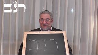 Kabbalah Secretos del Zohar  clase 53 Vayeshev [upl. by Anhej]