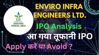 ENVIRO INFRA ENGINEERS IPO REVIEW  Apply करे या Avoid  Detailed IPO Analysis [upl. by Sarajane432]