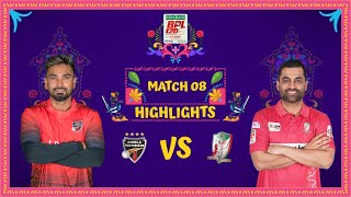 Match 08  Highlights  Comilla Victorians vs Fortune Barishal [upl. by Ramar405]