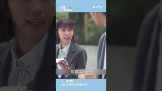 《KDOL 愛心增加學院》慢慢萌芽中🥰有一種喜歡是從討厭開始的💜｜KKTV線上看 [upl. by Leia]