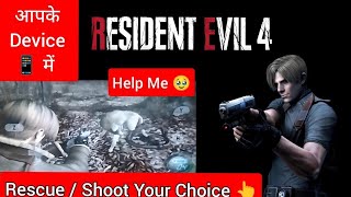 Resident Evil 4 Save Dog Or Not  Resident evil in Mobile  Pc games in mobile  Open world games [upl. by Nimzaj872]