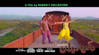 Da Gaz Da Maidan  1st Song Teaser  Pashto 4k Film 2019 [upl. by Raimondo305]