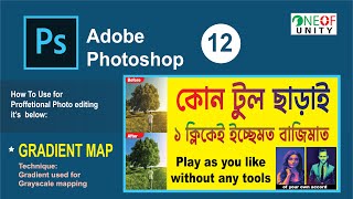 GRADIENT MAP PHOTOSHOP  Play At Will Without Using Any Tools [upl. by Eelahc]