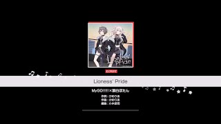 『BanG Dream』Lioness Pride  MyGO x Shishiro Botan Expert [upl. by Irehc]