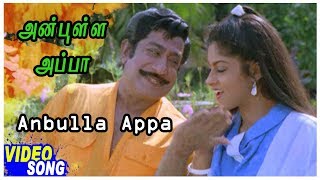 Anbulla Appa  Sivaji promises Nadhiya [upl. by Zug]