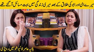 Hania Aamir Talking About Her Parents Separation  Hania Aamir Interview  Desi Tv  SA2T [upl. by Xylina]