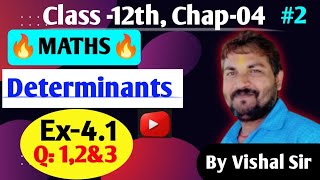 class 12mathchap 04Determinantex 41 Q12 3educationbiharboard question paperobjectiveprevi [upl. by Yelhs]