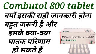 Combutol 800 tablet uses in hindi [upl. by Alram969]