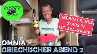 LUST AUF EINEN GRIECHISCHEN ABEND  OMNIA IM WOHNMOBIL  LECKERES GYROS AUS DEM OMNIA [upl. by Azarria]