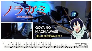 Noragami OP「Goya no Machiawase  Hello Sleepwalkerd 」 Drum Cover x Sheet [upl. by Ardnaskela]